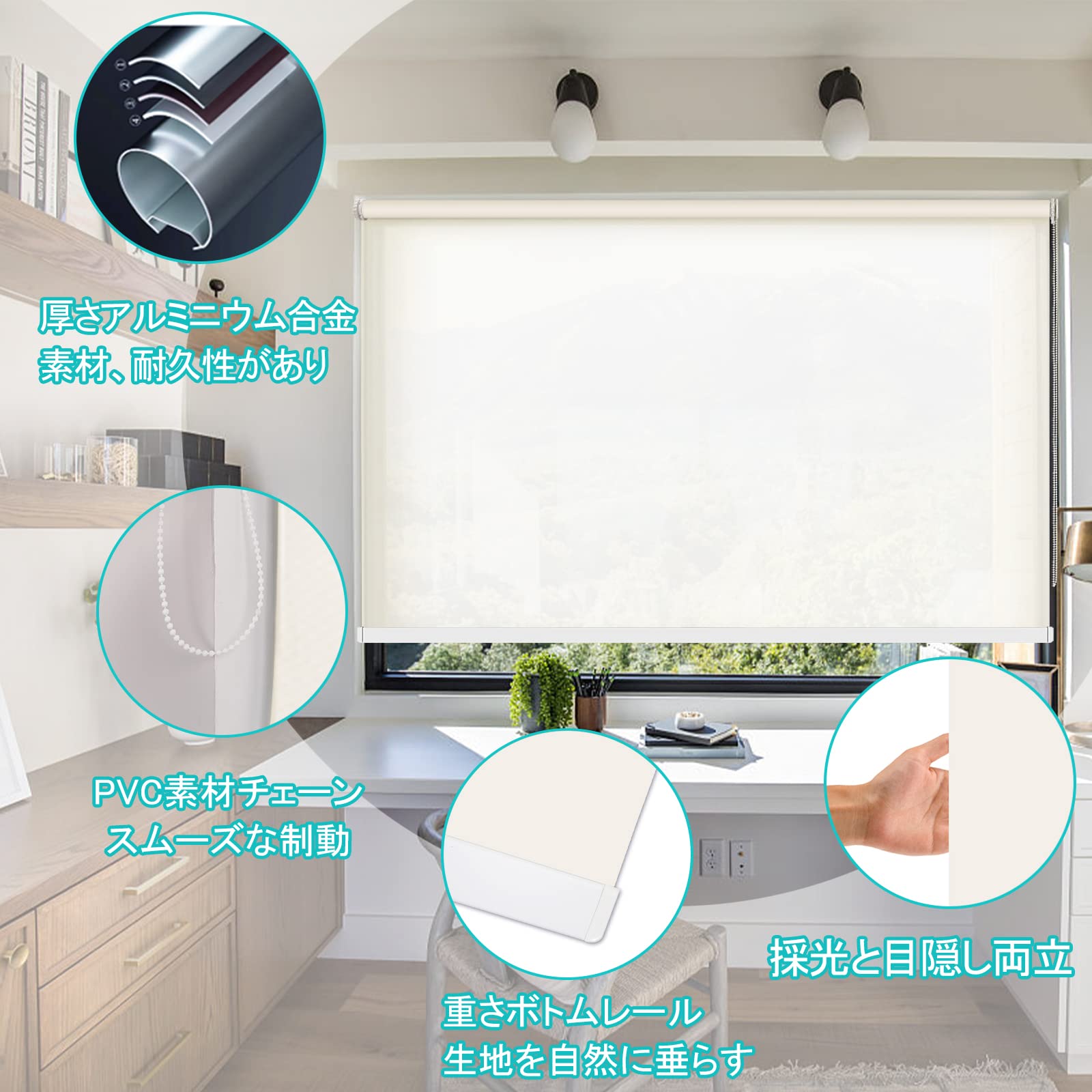 Amazon｜SAIFANSI ロールスクリーン 非遮光 ロールカーテン つっぱり式